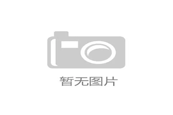 赛事信息化 赛事信息化