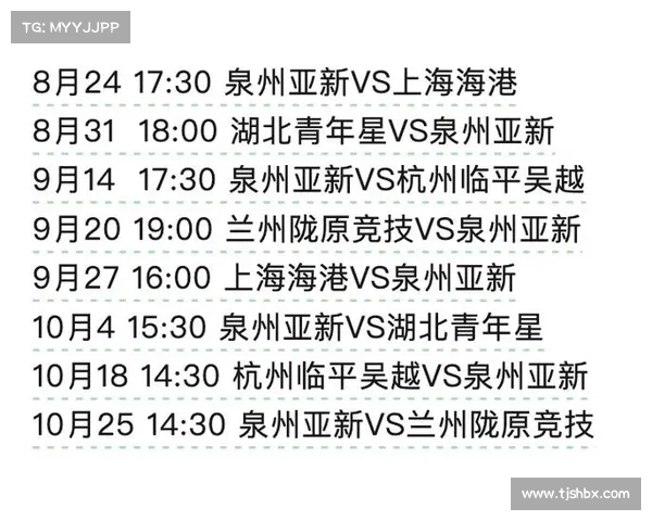 2017中乙赛事直播 2017季中赛赛程 2017中乙赛事直播 2017季中赛赛程