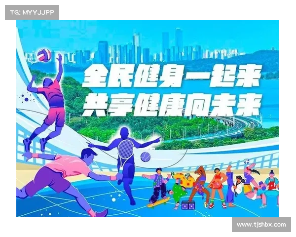 2021包河区运动会—包河区国家级赛事盛大启幕 全民共享体育盛宴助力经济发展