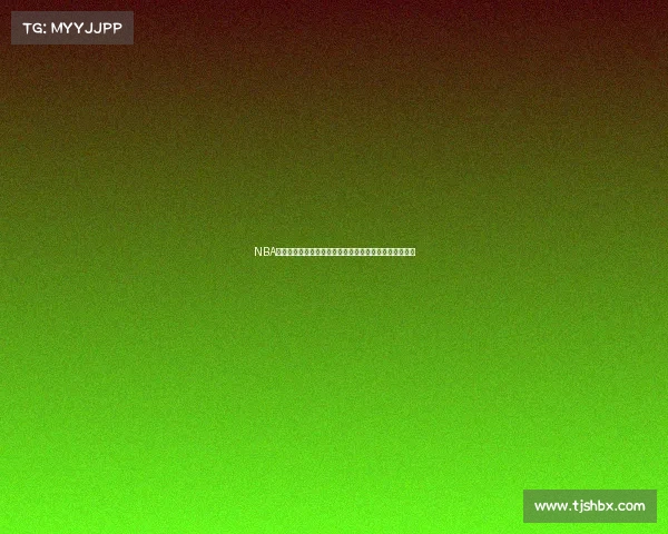 NBA芝加哥公牛队历史赛事辉煌记录全面回顾与现代征程分析 NBA芝加哥公牛队历史赛事辉煌记录全面回顾与现代征程分析