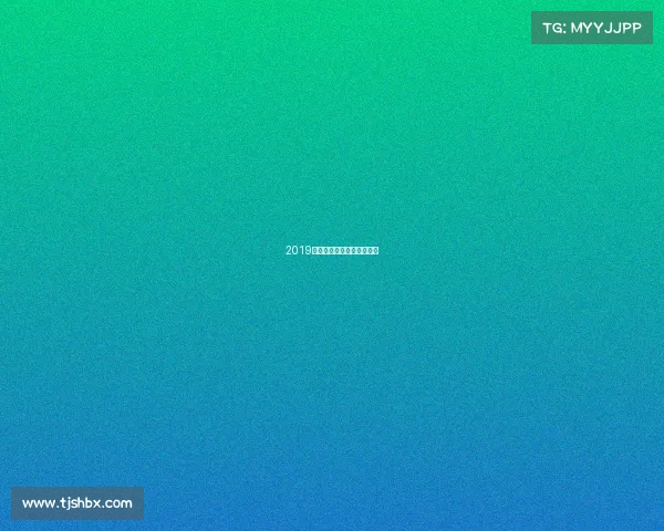 2019年全国游泳冠军赛参赛标准