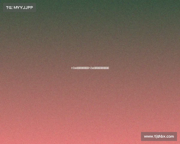 nba完整赛事在线观看nba完整赛事在线观看视频