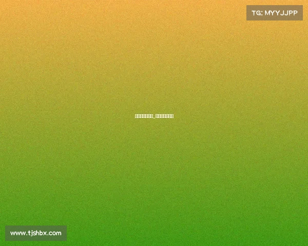 步行者赛事回放_步行者比赛直播